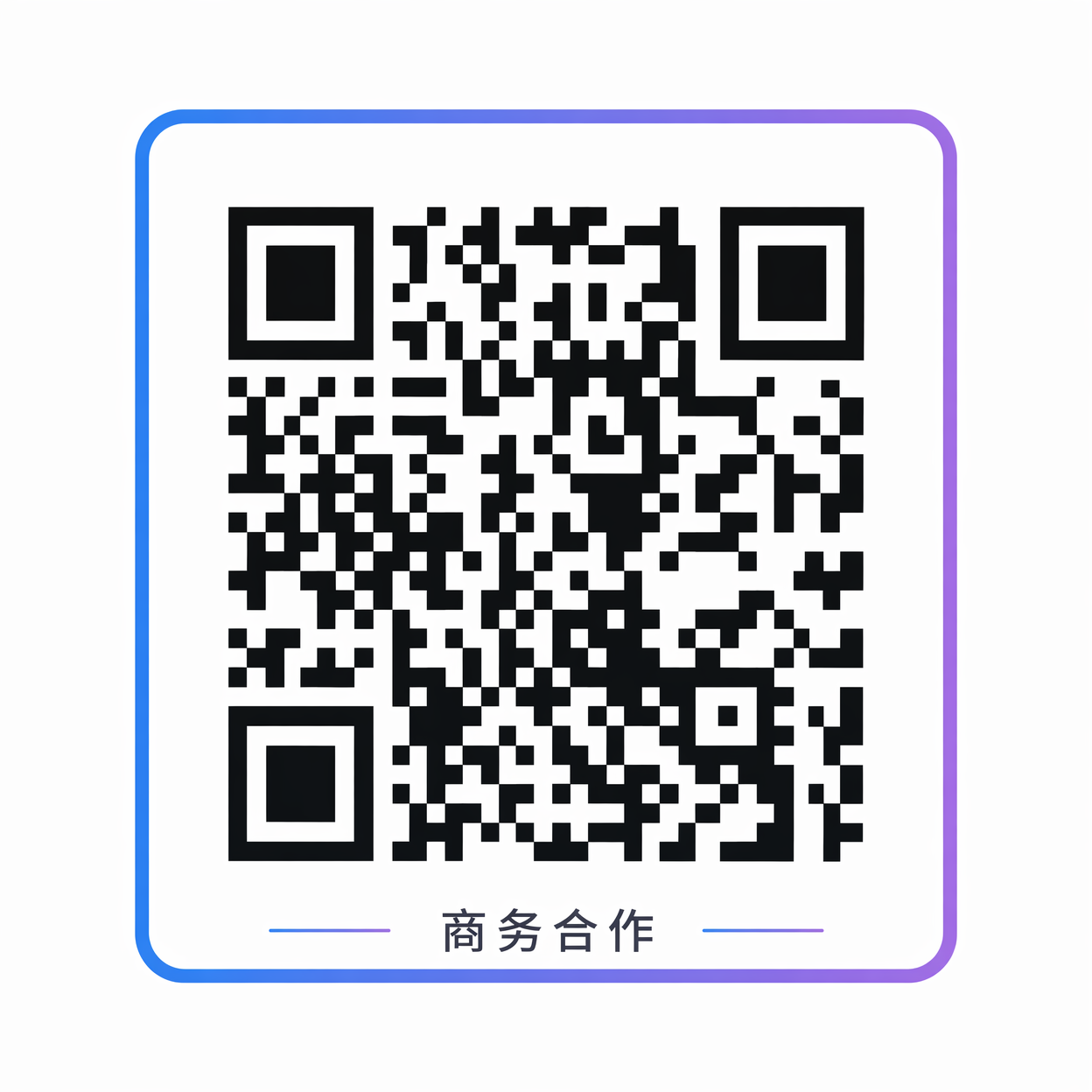 番茄vlog视频商务二维码